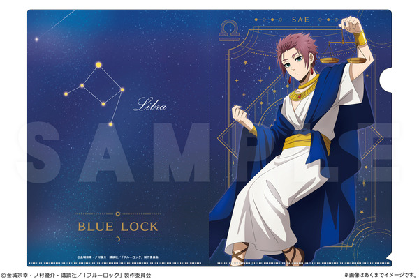 「A4 クリアファイル Ver. 星座のすがた」440円（税込）