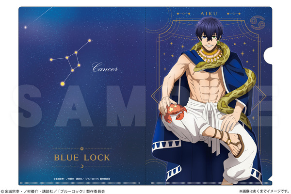 「A4 クリアファイル Ver. 星座のすがた」440円（税込）