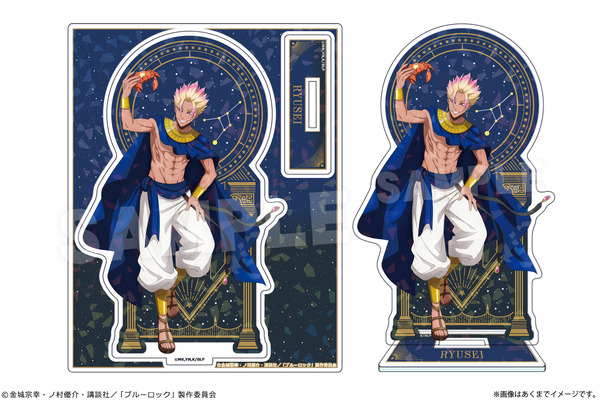 「ホログラムアクリルフィギュア Ver. 星座のすがた」1,980円（税込）