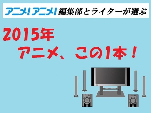 「グリザイア」シリーズ　中だるみもテコ入れ回もナシ！終始濃い内容で走り抜けた【2015年の一本】