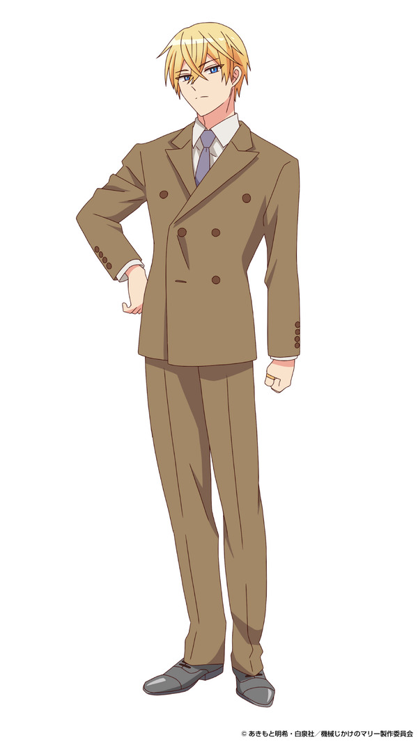 『機械じかけのマリー』アーサー（C）あきもと明希・白泉社／機械じかけのマリー製作委員会