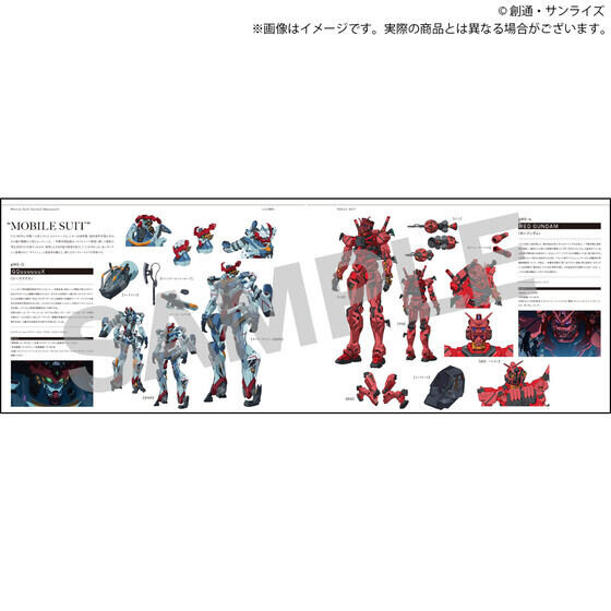 「ガンダム ジークアクス」豪華版パンフレットがプレバンで買える！予約受付開始―作品解説や機体、キャラクター紹介など見どころ満載