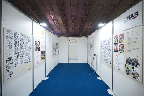 「 大本丸博2025」の様子