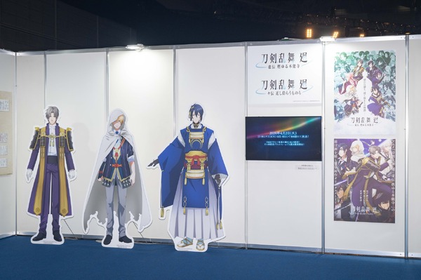 「 大本丸博2025」の様子