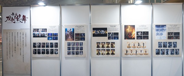 「 大本丸博2025」の様子