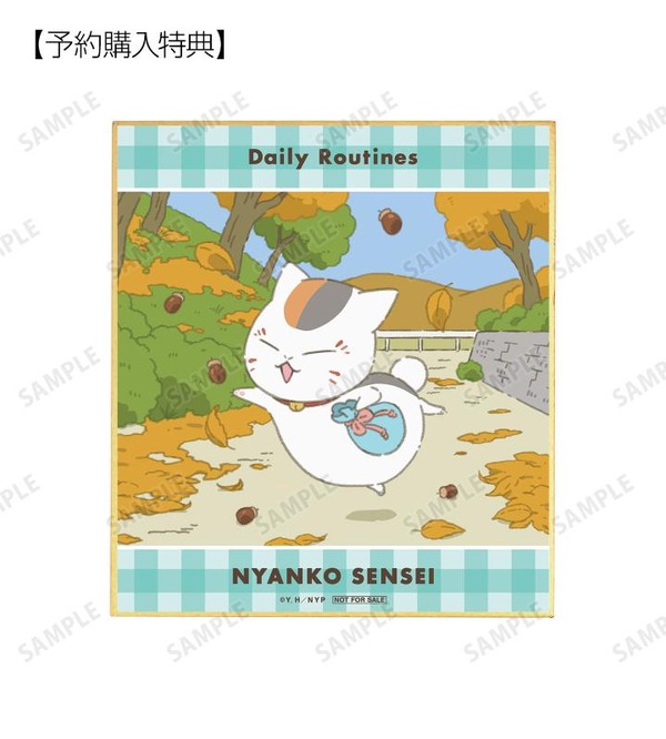 TVアニメ『夏目友人帳』「描き下ろしイラスト ニャンコ先生 ニャンコ先生の1日ver. ミニ色紙 AMNIBUS限定特典」（C）緑川ゆき・白泉社／「夏目友人帳」製作委員会
