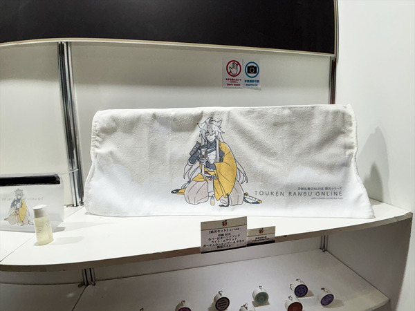 「 大本丸博2025」の様子