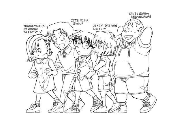 『２４時間テレビ４８-愛は地球を救う-』青山剛昌チャリTシャツイラスト