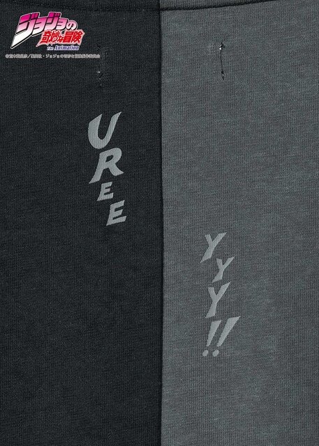 「ジョジョ」×「グラニフ」コラボアパレルが先行予約受付中！スタープラチナの拳が“オラ！”とブチ破るＴシャツなどクールながらも遊び心あるデザイン