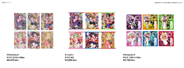 〈物語〉シリーズ × Mika Pikazo POP-UP『ENCOUNTER 遭遇』オリジナルグッズ各種（C）N/K·A·S