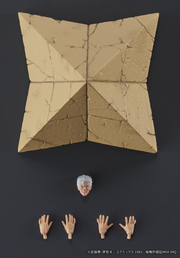 「DIGACTION『北斗の拳』シュウ」