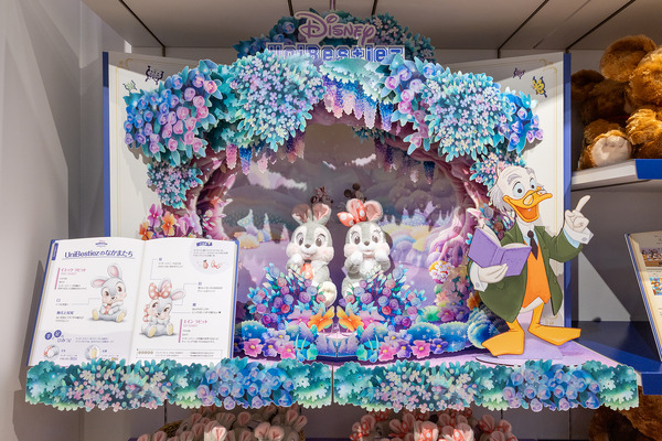 「ディズニーストア 岡山イオンモール店」