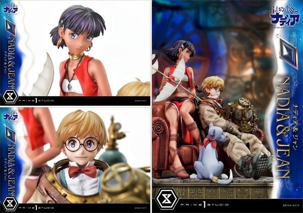 「コンセプトマスターライン ふしぎの海のナディア ナディア＆ジャン ボーナス版」