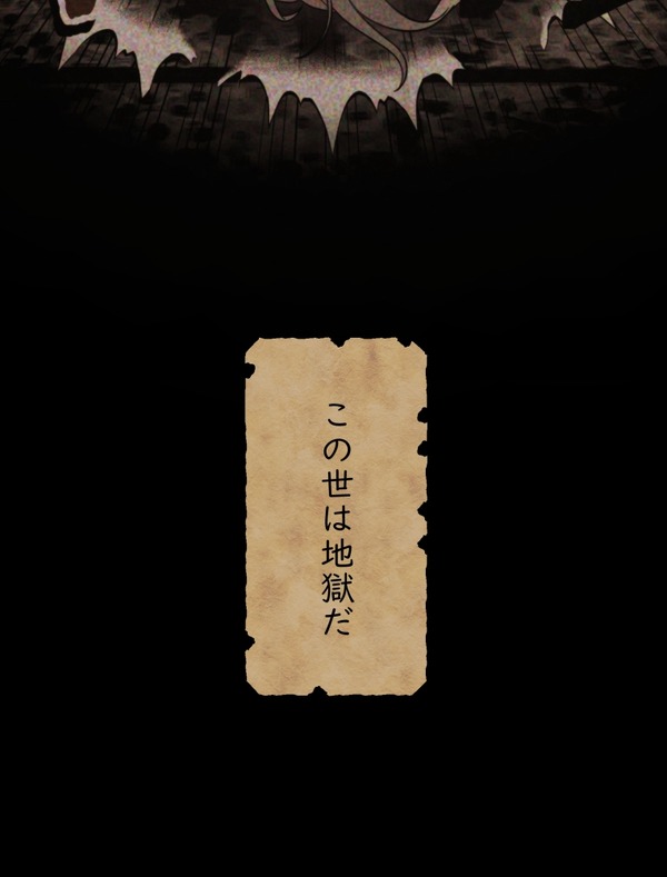 『伝説の暗殺者、転生したら王家の愛され末娘になってしまいまして。』第2話　試し読み