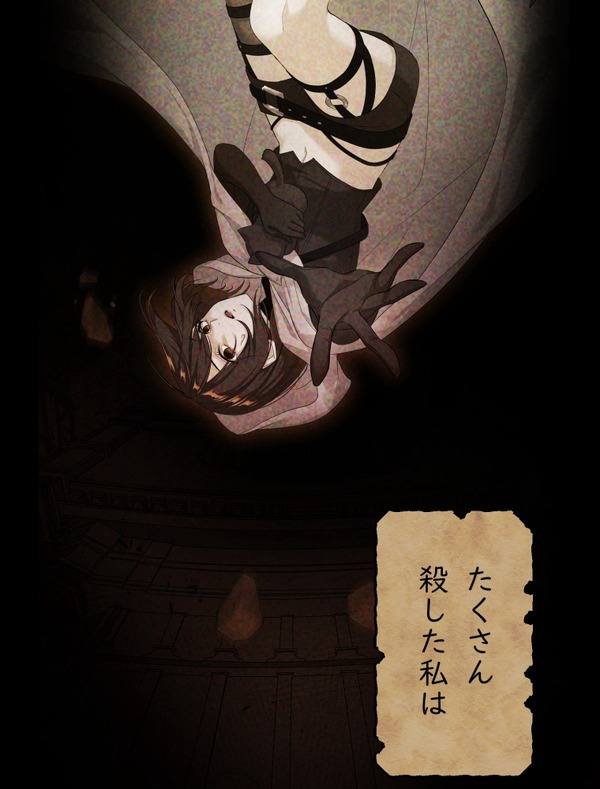 『伝説の暗殺者、転生したら王家の愛され末娘になってしまいまして。』第2話　試し読み