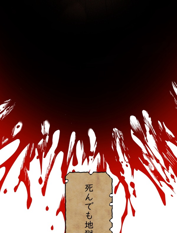 『伝説の暗殺者、転生したら王家の愛され末娘になってしまいまして。』第2話　試し読み