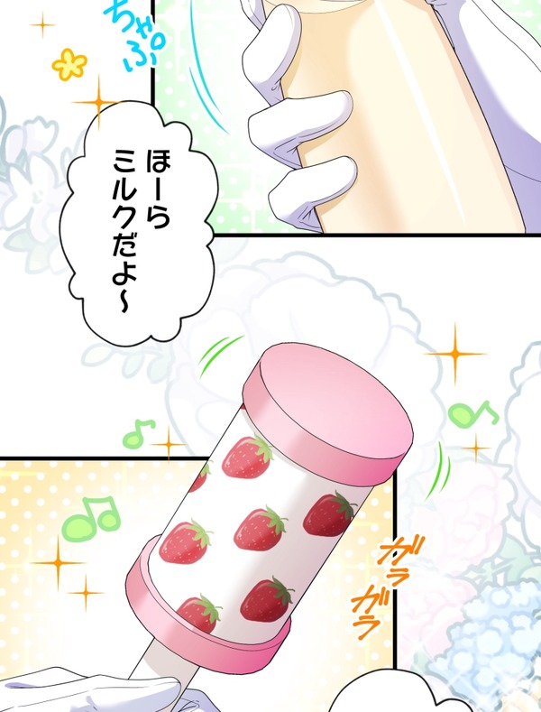 『伝説の暗殺者、転生したら王家の愛され末娘になってしまいまして。』第2話　試し読み