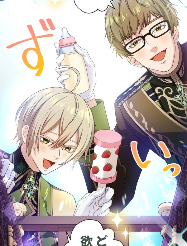 『伝説の暗殺者、転生したら王家の愛され末娘になってしまいまして。』第2話　試し読み