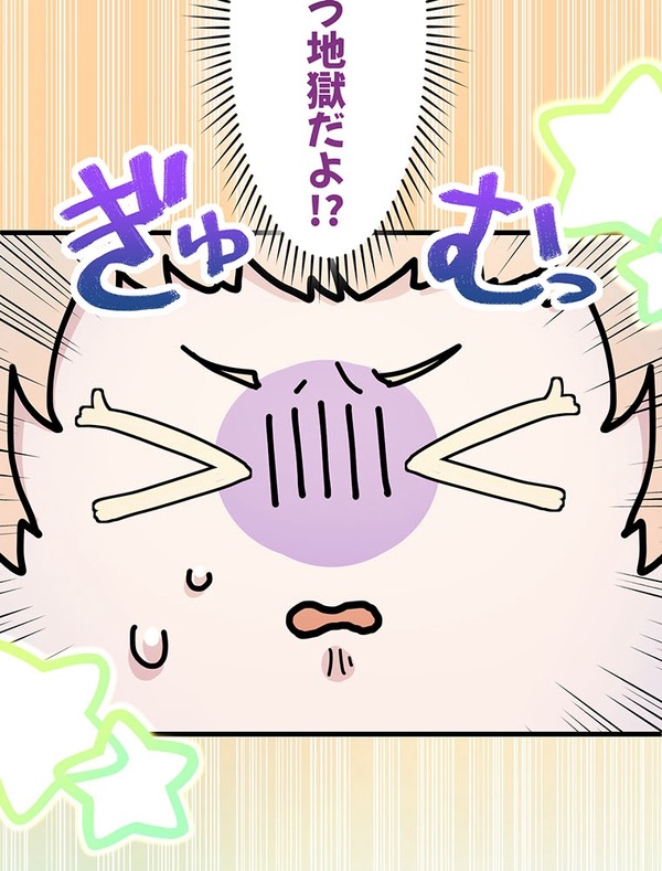 『伝説の暗殺者、転生したら王家の愛され末娘になってしまいまして。』第2話　試し読み