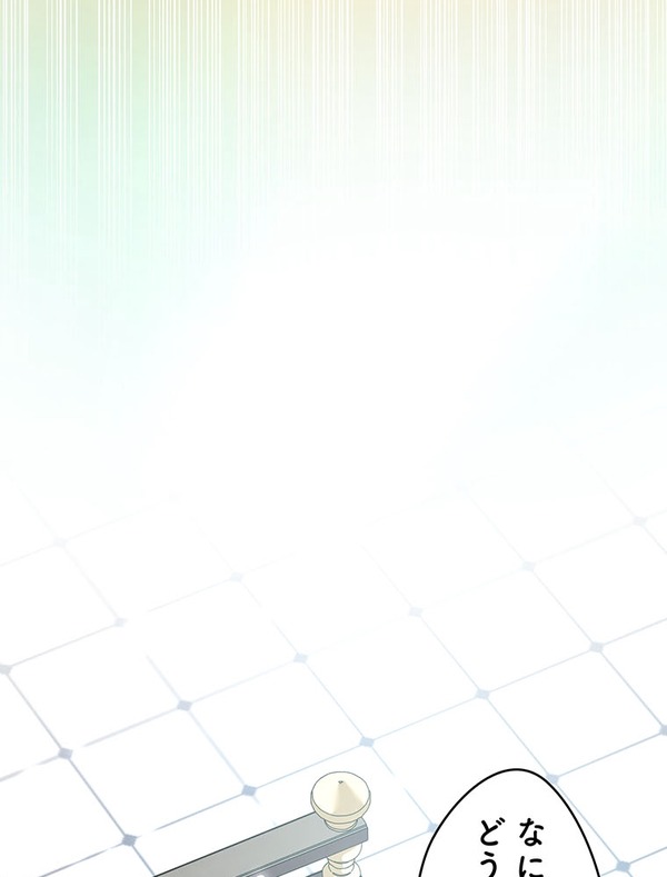 『伝説の暗殺者、転生したら王家の愛され末娘になってしまいまして。』第2話　試し読み