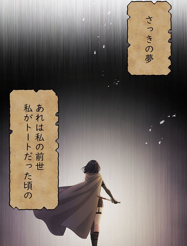 『伝説の暗殺者、転生したら王家の愛され末娘になってしまいまして。』第2話　試し読み