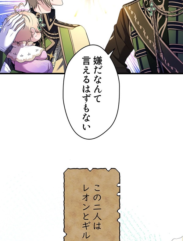 『伝説の暗殺者、転生したら王家の愛され末娘になってしまいまして。』第2話　試し読み