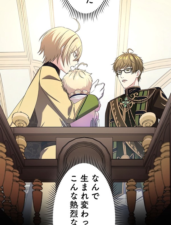 『伝説の暗殺者、転生したら王家の愛され末娘になってしまいまして。』第2話　試し読み