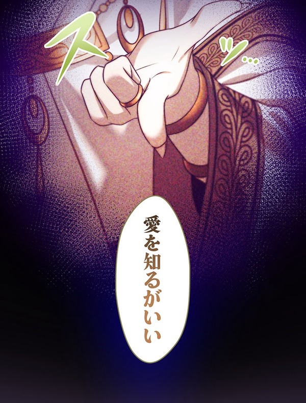 『伝説の暗殺者、転生したら王家の愛され末娘になってしまいまして。』第2話　試し読み