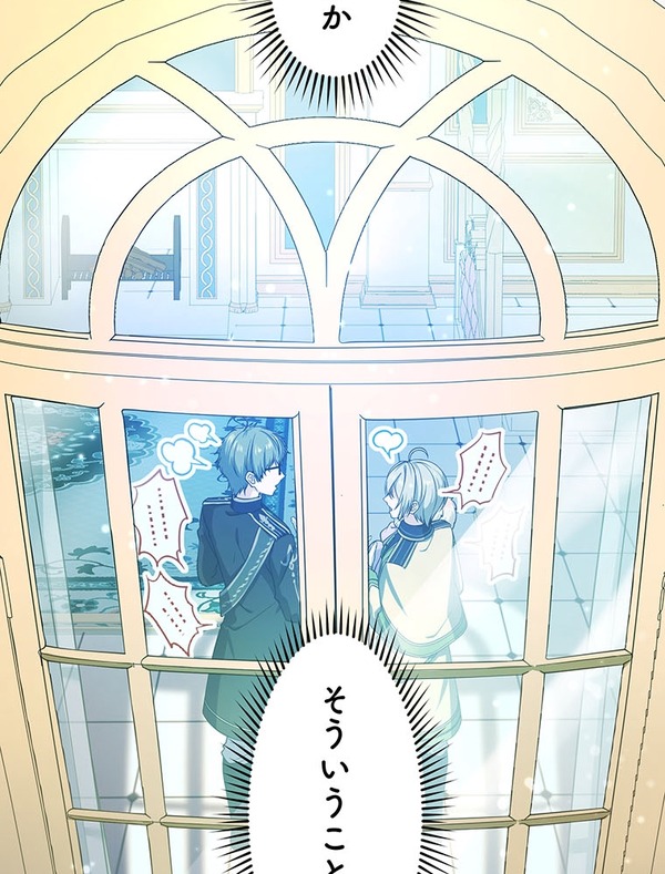 『伝説の暗殺者、転生したら王家の愛され末娘になってしまいまして。』第2話　試し読み