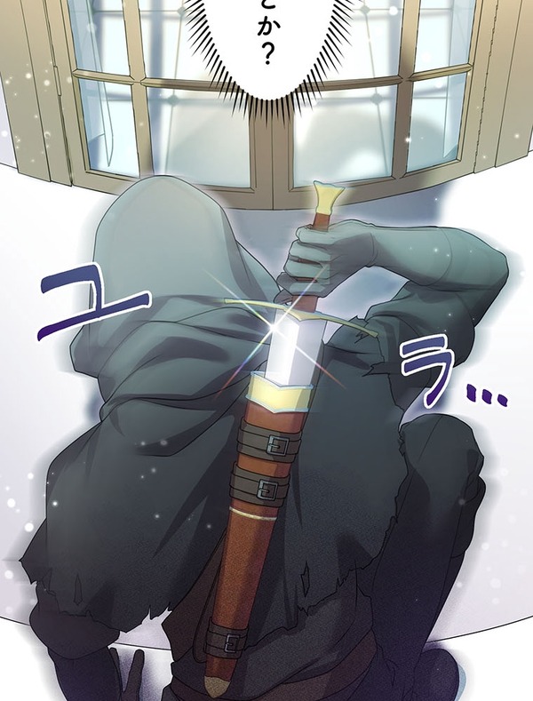 『伝説の暗殺者、転生したら王家の愛され末娘になってしまいまして。』第2話　試し読み