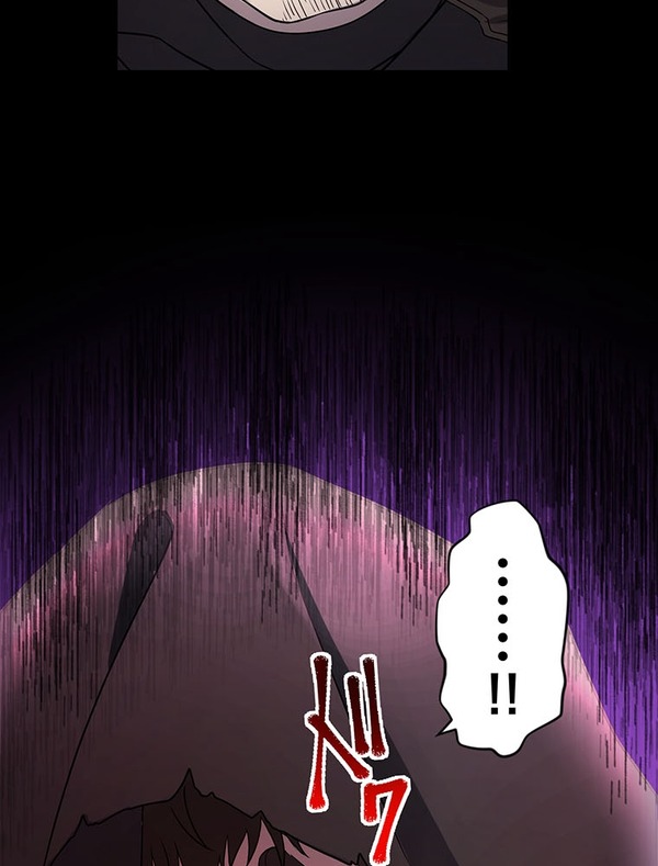 『伝説の暗殺者、転生したら王家の愛され末娘になってしまいまして。』第2話　試し読み