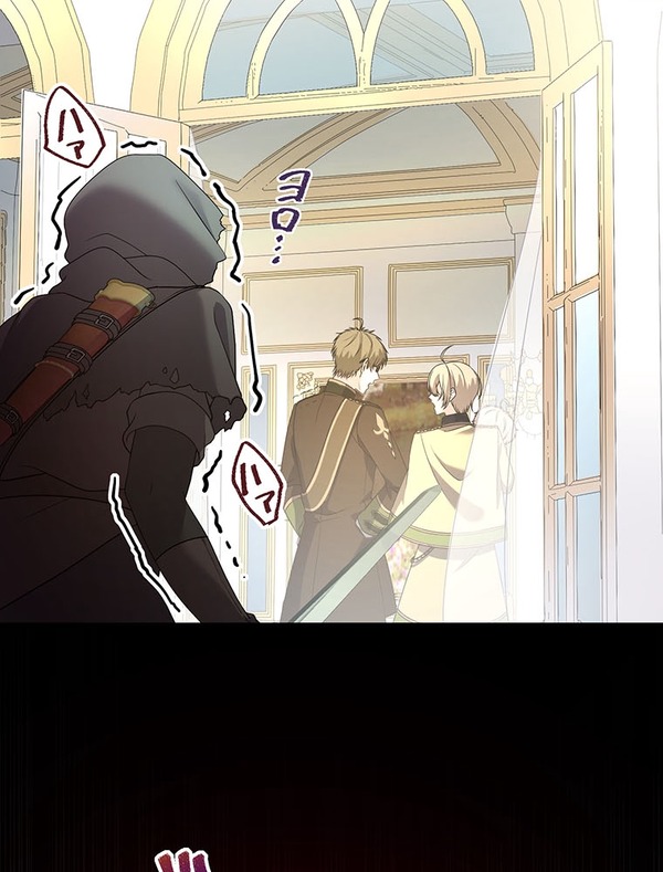 『伝説の暗殺者、転生したら王家の愛され末娘になってしまいまして。』第2話　試し読み