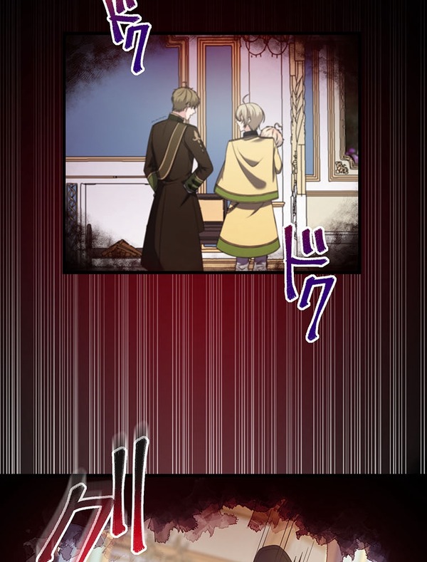 『伝説の暗殺者、転生したら王家の愛され末娘になってしまいまして。』第2話　試し読み