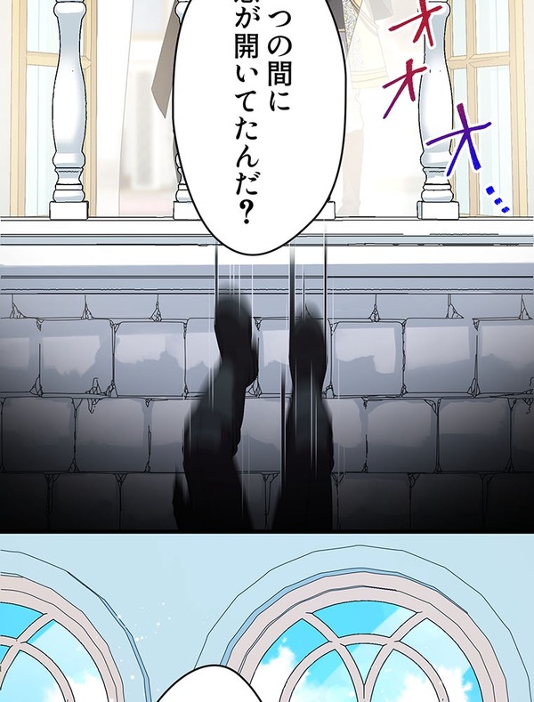 『伝説の暗殺者、転生したら王家の愛され末娘になってしまいまして。』第2話　試し読み