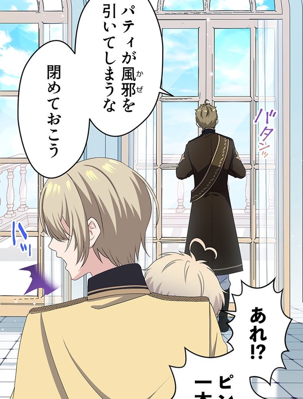 『伝説の暗殺者、転生したら王家の愛され末娘になってしまいまして。』第2話　試し読み