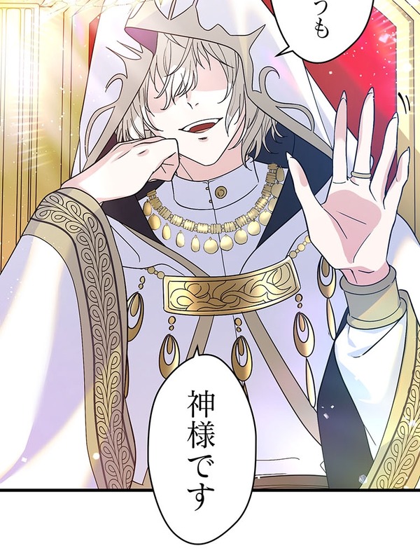 『伝説の暗殺者、転生したら王家の愛され末娘になってしまいまして。』第2話　試し読み