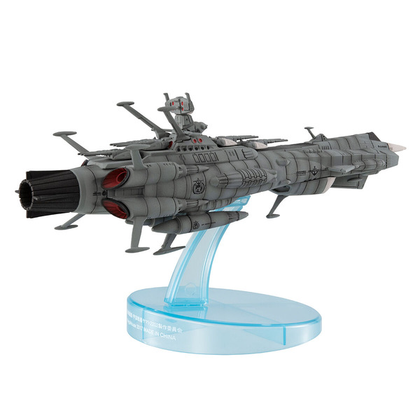 「コスモフリートスペシャル 宇宙戦艦ヤマト2202 愛の戦士たち 地球連邦アンドロメダ級一番艦アンドロメダRe.」