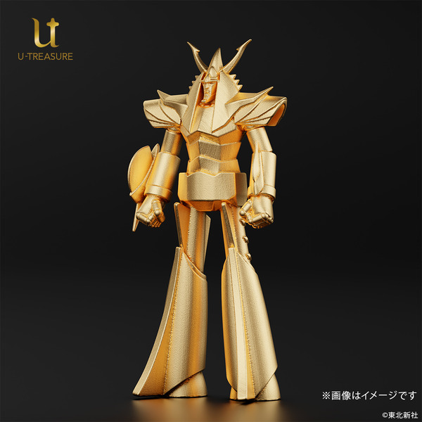『勇者ライディーン』50周年記念フィギュア