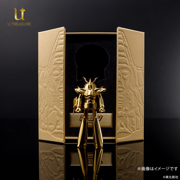 『勇者ライディーン』50周年記念フィギュア