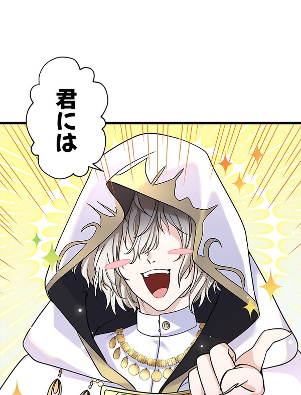 『伝説の暗殺者、転生したら王家の愛され末娘になってしまいまして。』第2話　試し読み