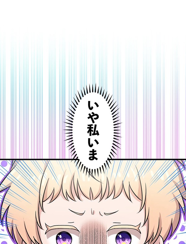 『伝説の暗殺者、転生したら王家の愛され末娘になってしまいまして。』第2話　試し読み