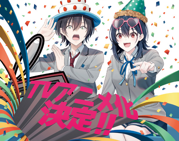 『クラスで2番目に可愛い女の子と友だちになった』日向あずりアニメ化発表記念イラスト