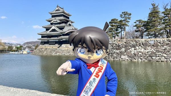 『1億人の大質問!?笑ってコラえて！世界遺産＆国宝の名城で大盛り上がりSP』ロケゲスト・江戸川コナン