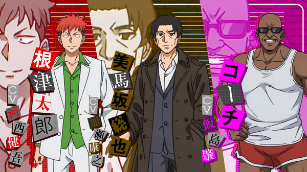 TVアニメ『まったく最近の探偵ときたら』場面カット（C）2024 五十嵐正邦/KADOKAWA/まったく最近の製作委員会ときたら