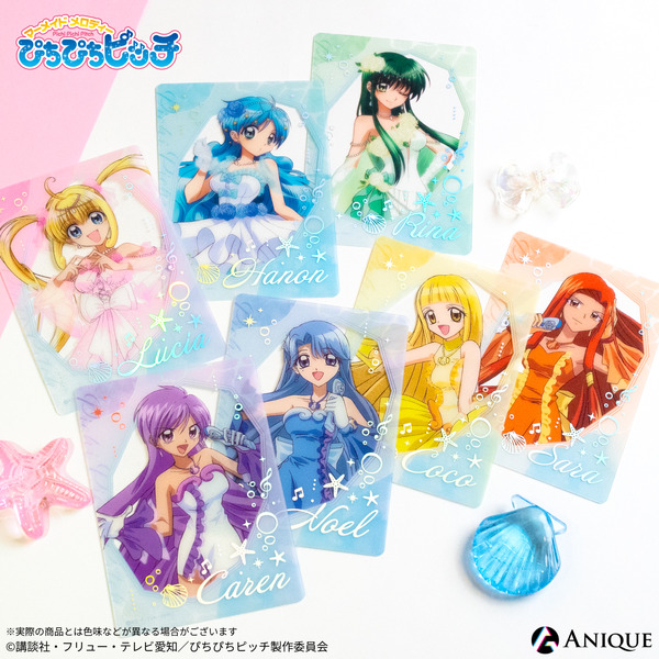 『マーメイドメロディー ぴちぴちピッチ』シャイニングプリズムパーティー「トレーディング箔押しクリアフォトカード」（全7種）1パック 440円（税込）／1BOX（7個入り） 3,080円（税込）（C）講談社・フリュー・テレビ愛知／ぴちぴちピッチ製作委員会