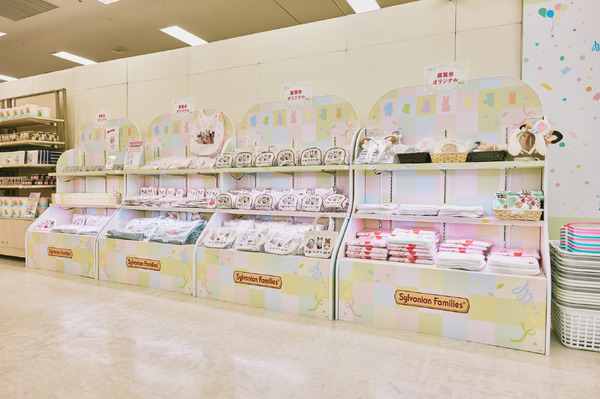 「シルバニアファミリー展40th」