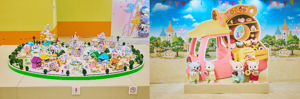 〈シルバニアランドエリア〉