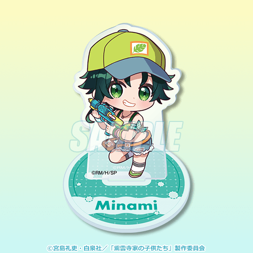 くじ引き堂「TVアニメ『紫雲寺家の子供たち』オンラインくじ」C賞：ミニキャラアクリルスタンドフィギュア 南（C）宮島礼吏・白泉社／「紫雲寺家の子供たち」製作委員会