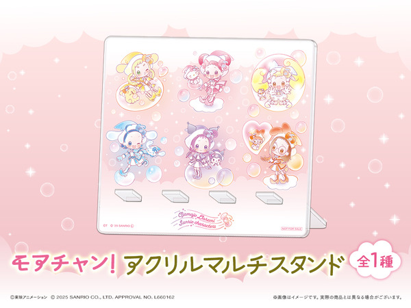 「おジャ魔女どれみ×サンリオキャラクターズ WEBくじ第2弾」が登場。モアチャン！：アクリルマルチスタンド（C）東映アニメーション（C）2025 SANRIO CO., LTD. APPROVAL NO. L660162