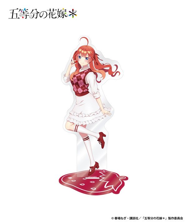 「アクリルスタンド」価格 1,760円（税込）（C）春場ねぎ・講談社／「五等分の花嫁＊」製作委員会